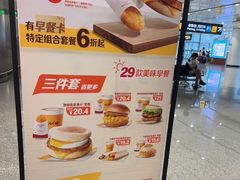 -麦当劳(北京大兴机场二层国内到达(安检外)店)