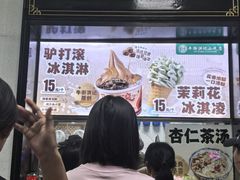 -牛街洪记小吃店(牛街店)