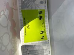 -好利来(阜成门店)