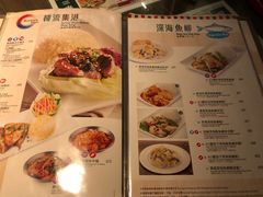 菜单-翠华餐厅