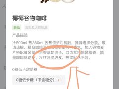 -喜茶(深圳东门1234店)