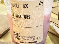 -去茶山(重庆万象城店)