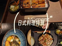 -玄白·炭烤活鳗(上海首店)