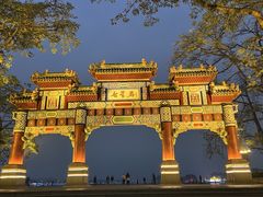 -星湖旅游景区七星岩