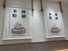 -小满手工粉(北京来福士店)
