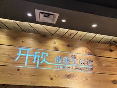 -康轩盲人按摩(上海沙龙店)