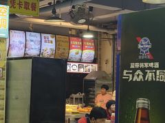 -博鳌悠然·忠锐杂粮茶餐厅