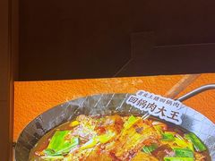 -乔阿马·江南味·驴肉香(龙湖华泾天街店)