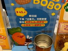 -泽田本家·铜锣烧(美罗城店)