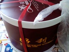 -好利莱西饼屋·甜心对白(商贸城店)
