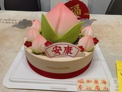 -好利来(宣武门店)