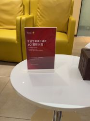 点击看大图 -Yestar宁波艺星整形医院