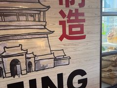 -味多美·北京面包工坊(天坛店)