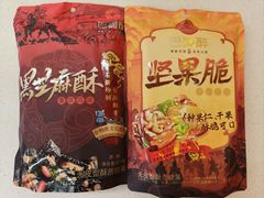 -重庆商社大厦