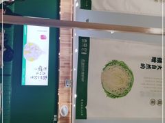 -袁记云饺(南门口店)