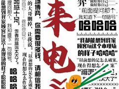 -星澜沉浸式剧本杀KTV轰趴馆(百子湾店)