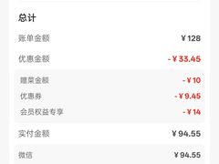 -海底捞火锅(勒泰店)