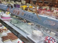 -多乐之日(富力城店)