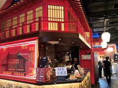 -牛New寿喜烧(金茂览秀城店)