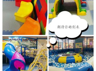主题乐园大蓝鲨海洋主题乐园