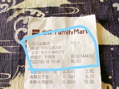 -全家便利店(洛川东路店)