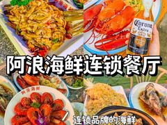 -亚龙湾热带天堂森林公园