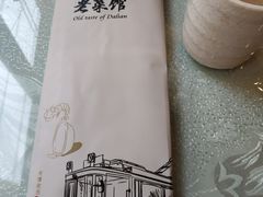 -牟传仁饭庄(星海店)