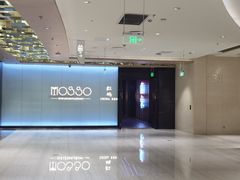 -MOSSO音乐酒吧·live house(南京旗舰店)