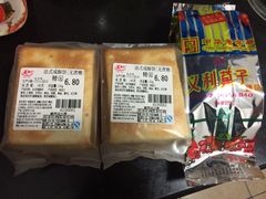 -百年义利(福长街店)