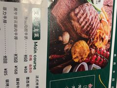 -清真·艾美可餐厅(鹏欣水游城店)