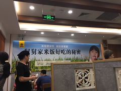 等位区-老娘舅(西湖文化广场店)