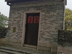 -梅溪牌坊