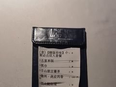 -味界·精致赣菜(招商花园城店)