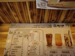 -益汁湘(三坊七巷店)