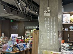-扶光书店(中环店)