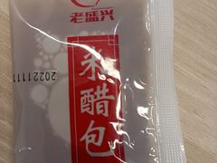 -老盛兴汤包馆(大华二路店)