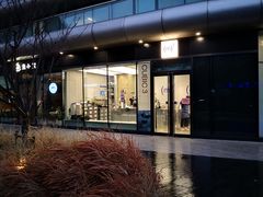 -CUBIC3三立方咖啡(凌空SOHO店)