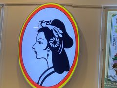 -香妃烤鸡(西单店)