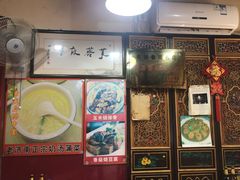 -老济南民间小吃·传统鲁菜(芙蓉街店)