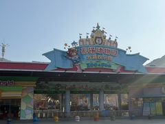 -无锡动物园·太湖欢乐园
