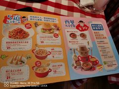 -西贝(上海我格广场店)