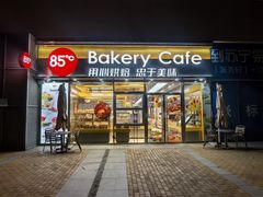 -85度C(上海奉贤苏宁生活广场二店)