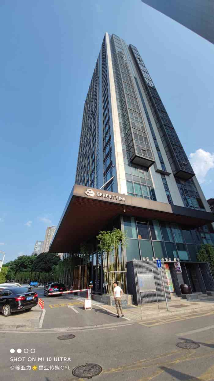 长沙品酒店-"新开的吧.性价比还好吧.感觉房间比较.大.