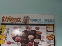 -华哥新鲜猪精品美食