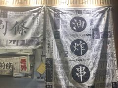 -乐乐姐超级土豆(中关村5号店)