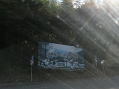 -山沟沟景区