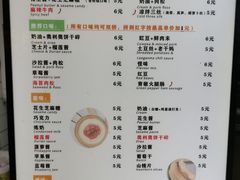 -易老大蛋烘糕(奎星楼总店)