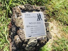 -七娘山