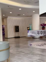 -大连美天医疗美容医院