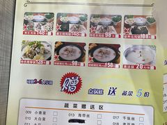 -新招鲜(长江路店)